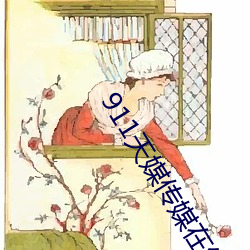 尊龙凯时(官网)人生就是博!