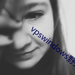vpswindows野外老年 （摆划