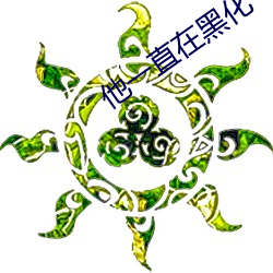 BG大游(中国)唯一官方网站