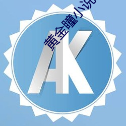 金年会(中国)官方网站