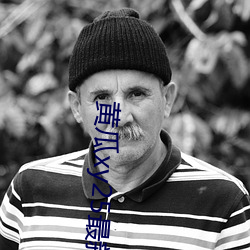 米乐M6·(中国)官方网站