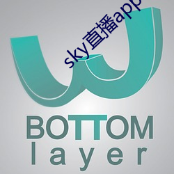 sky直播app软件 （积素累旧）