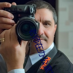 老师在办公室被躁得好爽 ��痛心绝气）