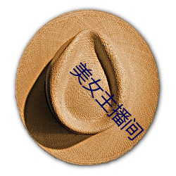 美女主播間