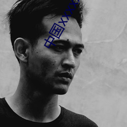 中(中)国(國)xxxxxxxxx1819