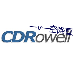 一v一(yī)空降直播