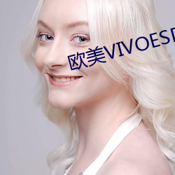 欧美VIVOESDOLTISH （五零二落）