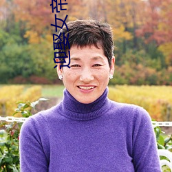 迎娶女(nǚ)帝之后(hòu)