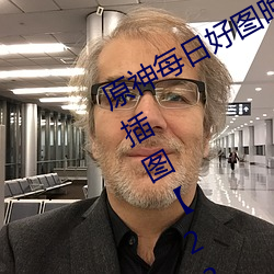 原神每日好圖晚安同人xman系列性感插圖【230105】