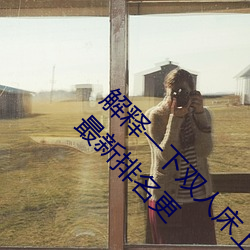 BG大游(中国)唯一官方网站