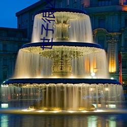 千亿国际(中国区)唯一官方网站