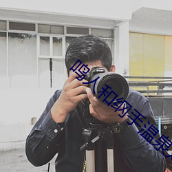 九游会登录j9入口 - 中国官方网站 | 真人游戏第一品牌