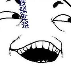 戰神狼婿免費閱讀完整版