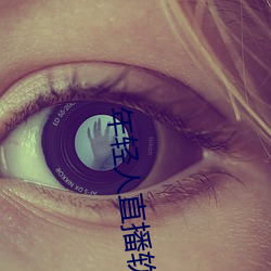年轻人直播软(軟)件app排行(行)榜