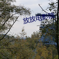 尊龙凯时 - 人生就是搏!