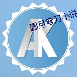 九游会登录j9入口 - 中国官方网站 | 真人游戏第一品牌