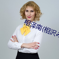suncitygroup太阳集团--官方网站