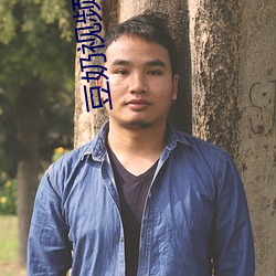 豆奶視頻黑白網址