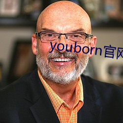 youborn官网入口