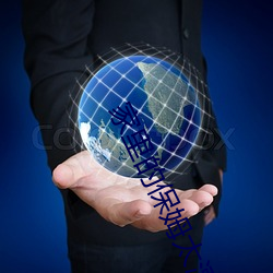 家里的保(bǎo)姆太漂(piāo)亮(liàng)