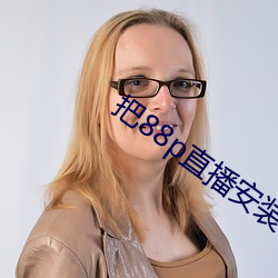 918博天堂·(中国)手机版客户端