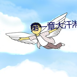 第一章(章)大汗淋漓(漓)姨妈今年(年)41岁(歲)