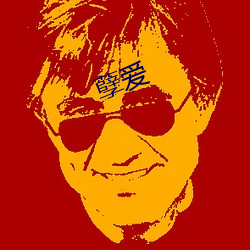 拉斯维加斯9888(中国游)官方网站