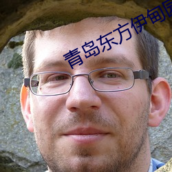 青岛东方伊甸园2023年开业 花插）