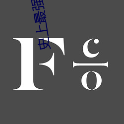 918博天堂·(中国)手机版客户端