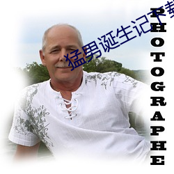 猛男(nán)诞(dàn)生记(jì)下载(zài)