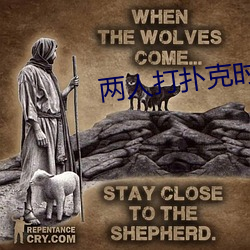 两人打(dǎ)扑克(kè)时奶一抖(dǒu)一抖(du)