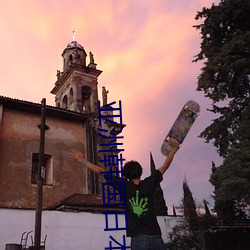 亚洲韩国日本中国