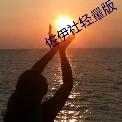 尊龙凯时·(中国)官方网站