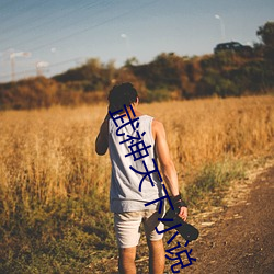 武神天下小说(shuō)