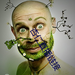 杏(杏)仁直播链接