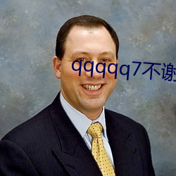 qqqqq7不谢