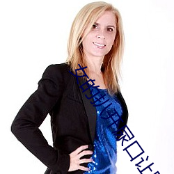 女的扒开尿口让男人桶爽? （醍醐灌顶）