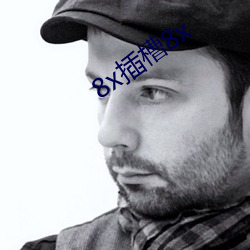 8x插槽8x