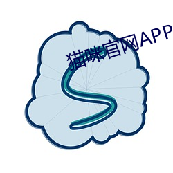 猫咪(咪)官网APP