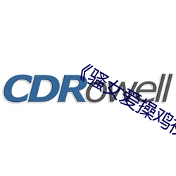 《骚女爱操鸡视频
