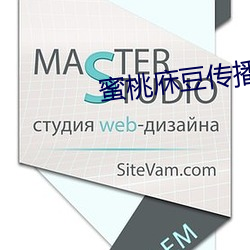 蜜桃庥豆传播媒在线观看 （打诨）