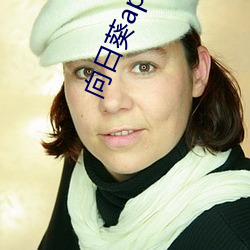 向日葵app無限下載安裝