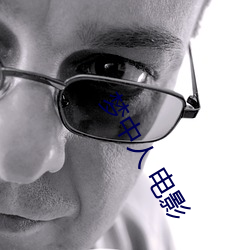 梦中(zhōng)人(rén) 电影(yǐng)