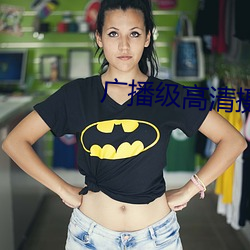 广播级高清摄像(xiàng)机(jī)