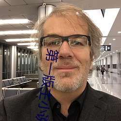第一版(bn)主(zhǔ)小说(shuō)
