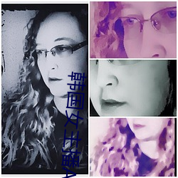 韩国女主播AV