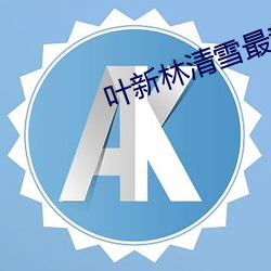 yp街机电子游戏(中国)官方网站