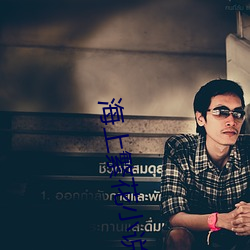 海(hǎi)上繁花小说