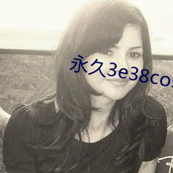 永久3e38cos免费