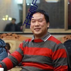 918博天堂·(中国)手机版客户端